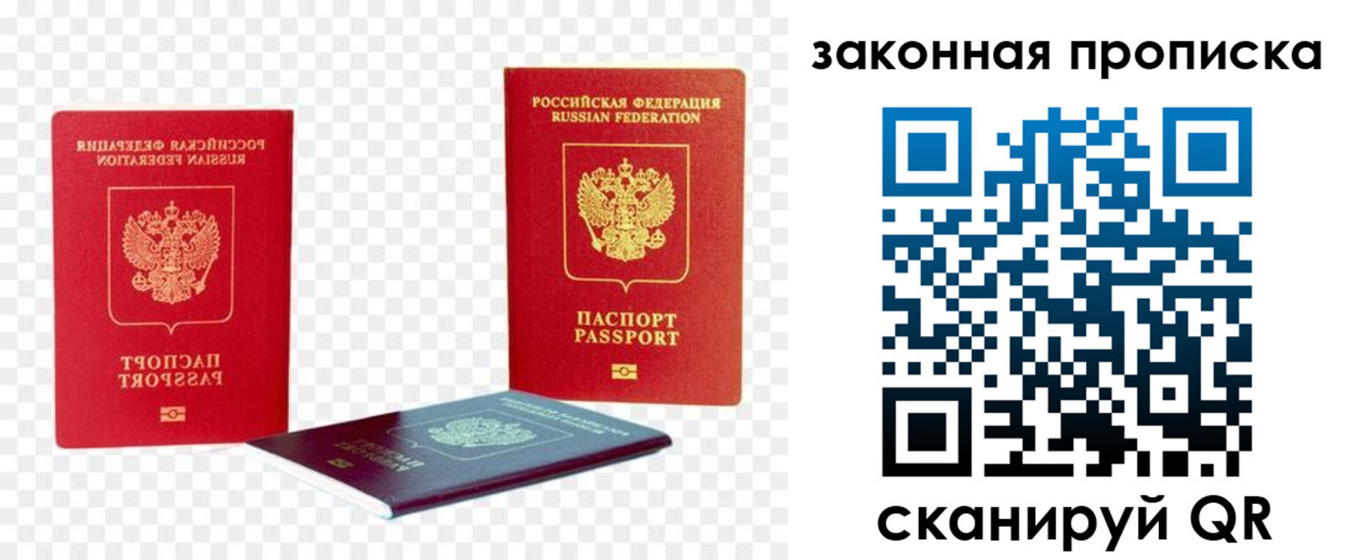 найти адрес прописки в Шахунье